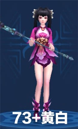 《倩女幽魂》手游異人拓本匯總