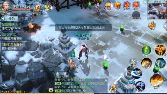 《鎮(zhèn)魔曲》銜連隊友保家園——保衛(wèi)師門玩法介紹