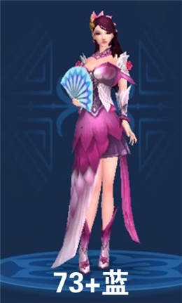 《倩女幽魂》手游魅者拓本匯總