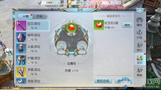 《鎮(zhèn)魔曲》強(qiáng)力角色由你打造——角色系統(tǒng)介紹