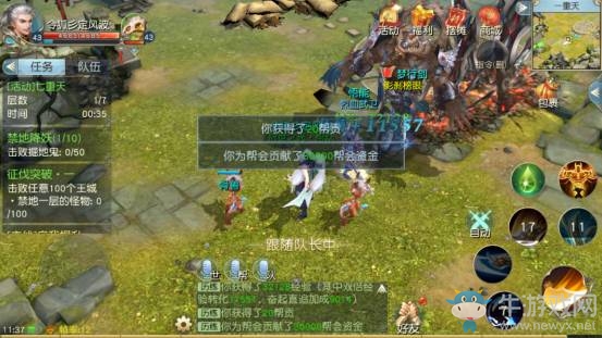 《鎮(zhèn)魔曲》七重天玩法介紹