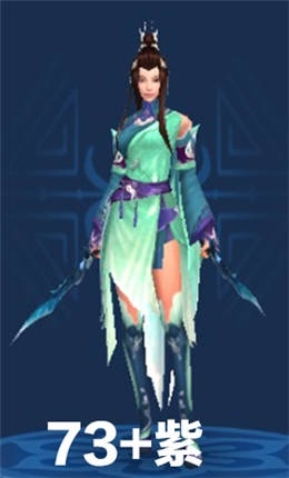 《倩女幽魂》手游女刀客拓本大全