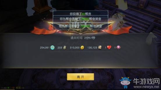 《鎮(zhèn)魔曲》七重天玩法介紹