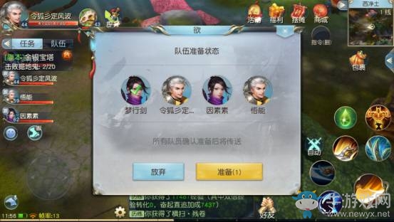 《鎮(zhèn)魔曲》無(wú)箏琴玩法介紹