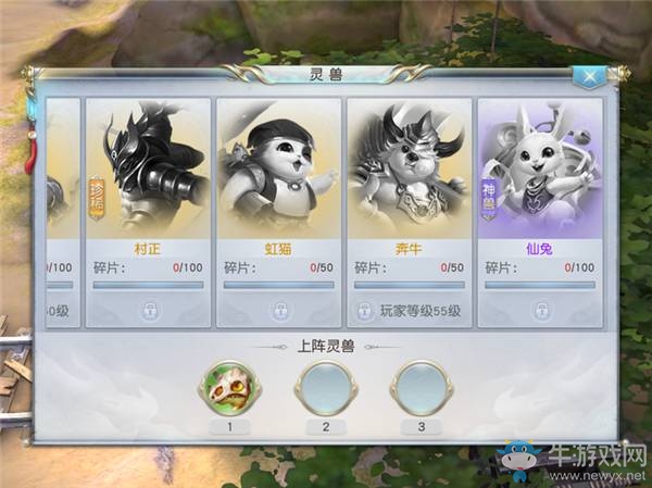 《鎮(zhèn)魔曲》靈寵系統(tǒng)怎么玩