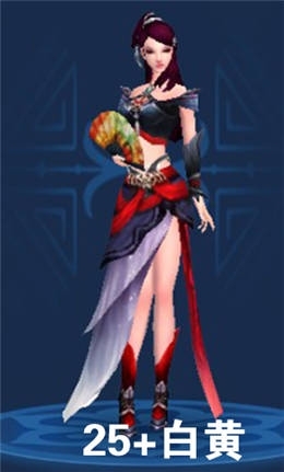 《倩女幽魂》手游魅者拓本匯總