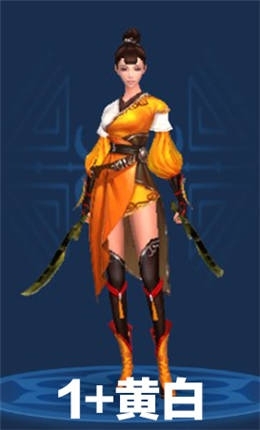 《倩女幽魂》手游女刀客拓本大全
