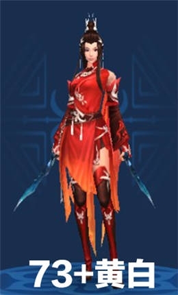 《倩女幽魂》手游女刀客拓本大全