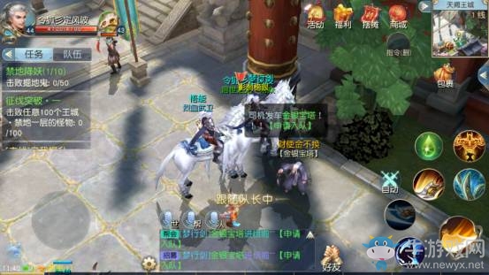 《鎮(zhèn)魔曲》金銀寶塔玩法介紹