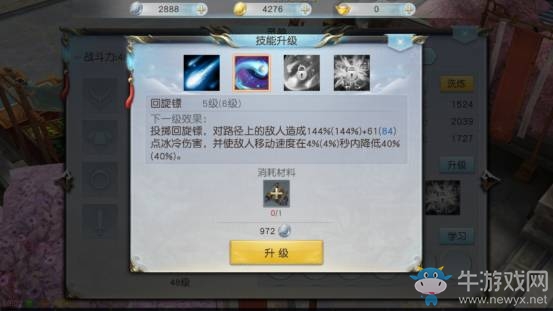 《鎮(zhèn)魔曲》靈寵系統(tǒng)怎么玩