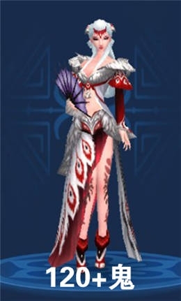 《倩女幽魂》手游魅者拓本匯總