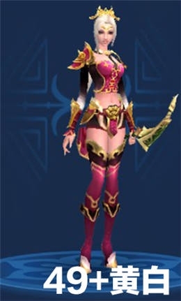 《倩女幽魂》手游射手拓本匯總