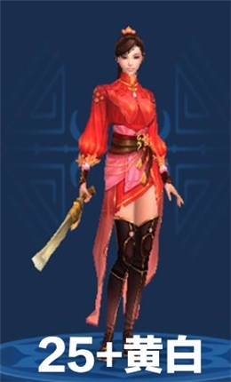《倩女幽魂》手游女刀客拓本大全