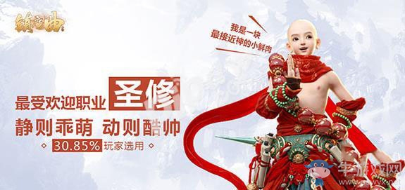 《鎮(zhèn)魔曲手游》有黑市嗎
