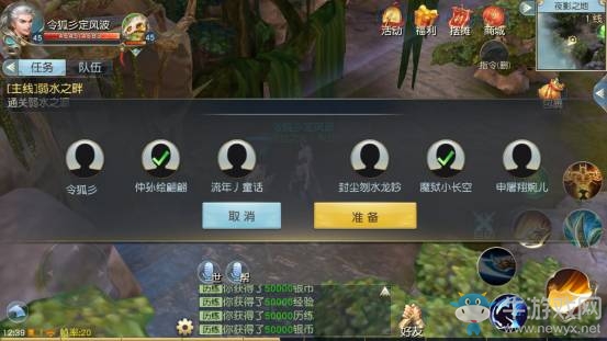 《鎮(zhèn)魔曲》PVP獨領(lǐng)風(fēng)騷——困獸斗玩法介紹