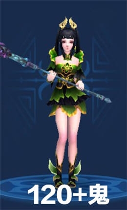 《倩女幽魂》手游異人拓本匯總