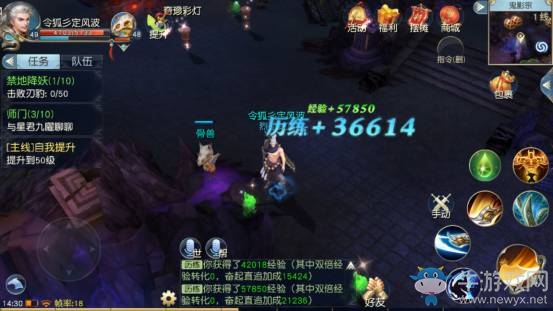 《鎮(zhèn)魔曲》銜連隊友保家園——保衛(wèi)師門玩法介紹