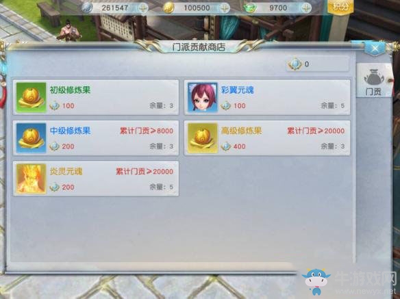 《鎮(zhèn)魔曲手游》幫戰(zhàn)活動攻略