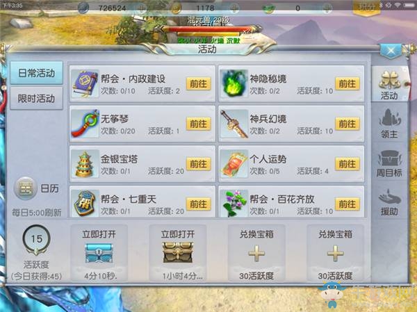 《鎮(zhèn)魔曲》金銀寶塔玩法介紹