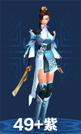 《倩女幽魂》手游女刀客拓本大全