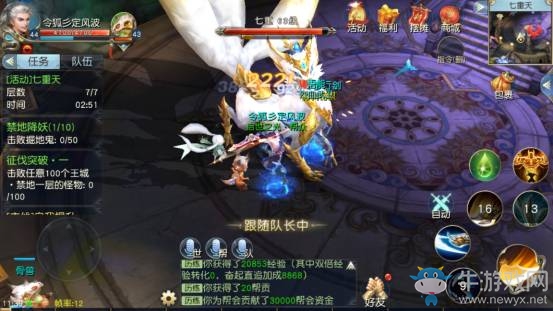 《鎮(zhèn)魔曲》七重天玩法介紹