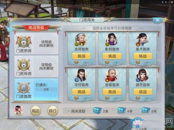 《鎮(zhèn)魔曲手游》幫戰(zhàn)活動攻略