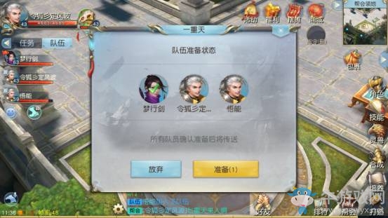 《鎮(zhèn)魔曲》七重天玩法介紹