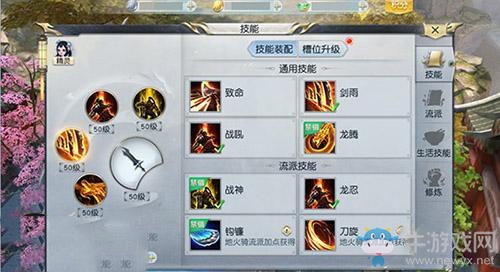 《鎮(zhèn)魔曲》手游龍將流派技能加點攻略