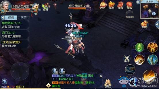 《鎮(zhèn)魔曲》銜連隊友保家園——保衛(wèi)師門玩法介紹