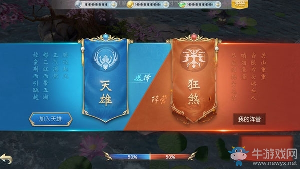 《鎮(zhèn)魔曲》手游PVP玩法解析
