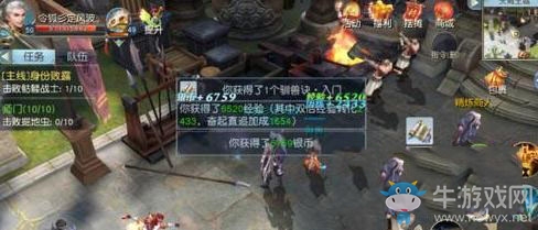 《鎮(zhèn)魔曲手游》異寶怎么得