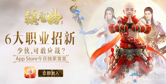《鎮(zhèn)魔曲手游》乾坤爐怎么升級(jí)