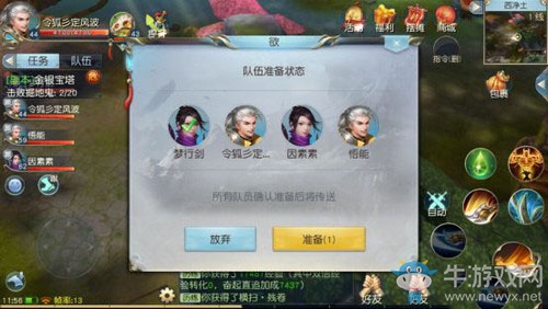 《鎮(zhèn)魔曲手游》無(wú)箏琴每天最多幾次