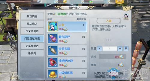 《鎮(zhèn)魔曲手游》門派闖關(guān)怎么玩