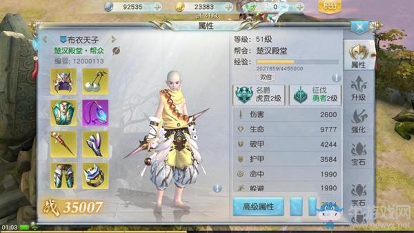 《鎮(zhèn)魔曲手游》圣修技能怎么選