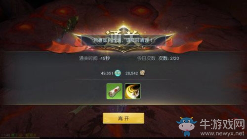 《鎮(zhèn)魔曲手游》無(wú)箏琴每天最多幾次