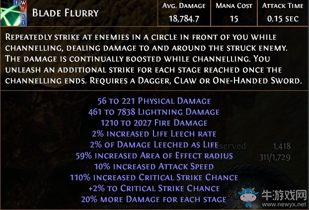 《流放之路》圣堂武僧刀刃亂舞BD 判官元素必中