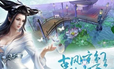 《倩女幽魂》手游守財奴怎么找