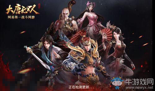 《大唐無雙》手游快速賺錢途徑介紹