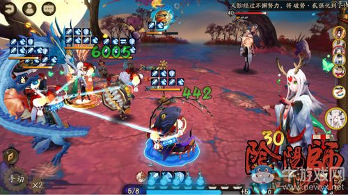 《陰陽(yáng)師》紅葉的羈絆第十層怎么打