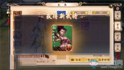 《大唐無雙》手游月卡黨白金武將快速獲取攻略