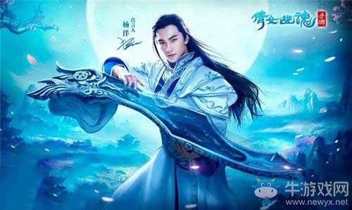 《倩女幽魂》手游餃子制作方法介紹