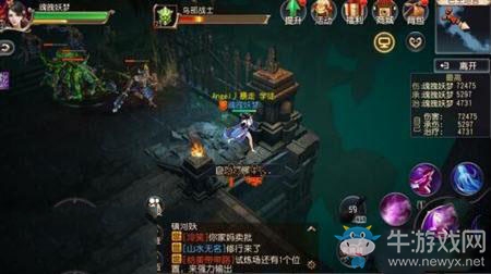 《大唐無(wú)雙》手游平寇副本通關(guān)技巧攻略