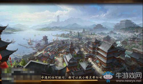 《大唐無雙》手游快速賺錢途徑介紹