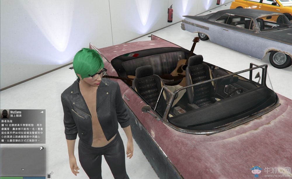 《俠盜飛車5》絕致旋風獲得方法