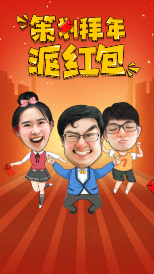 《DNF》策劃拜年派紅包 掃碼即領豪華大禮