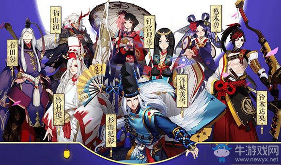 《陰陽師》手游御魂搭配畢業(yè)套大全