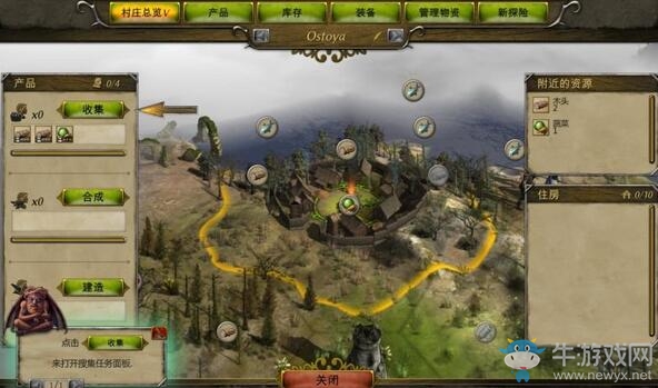 《西婭：覺醒》MOD事件編輯技巧