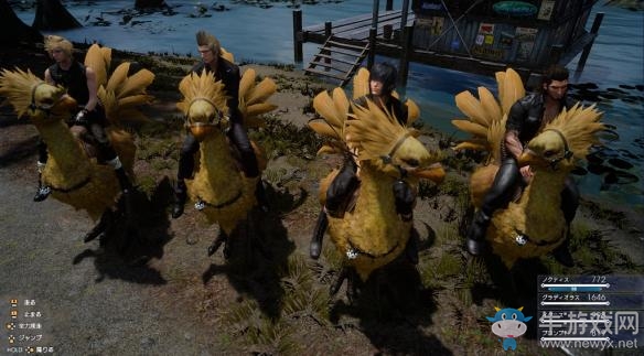 《最終幻想15》創(chuàng)星紀(jì)位置說明