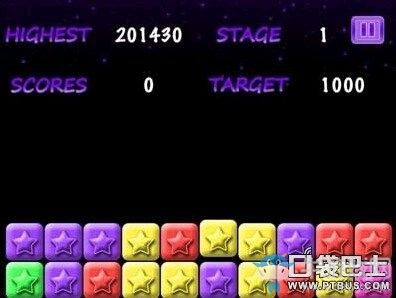 《消滅星星》得分技巧分享